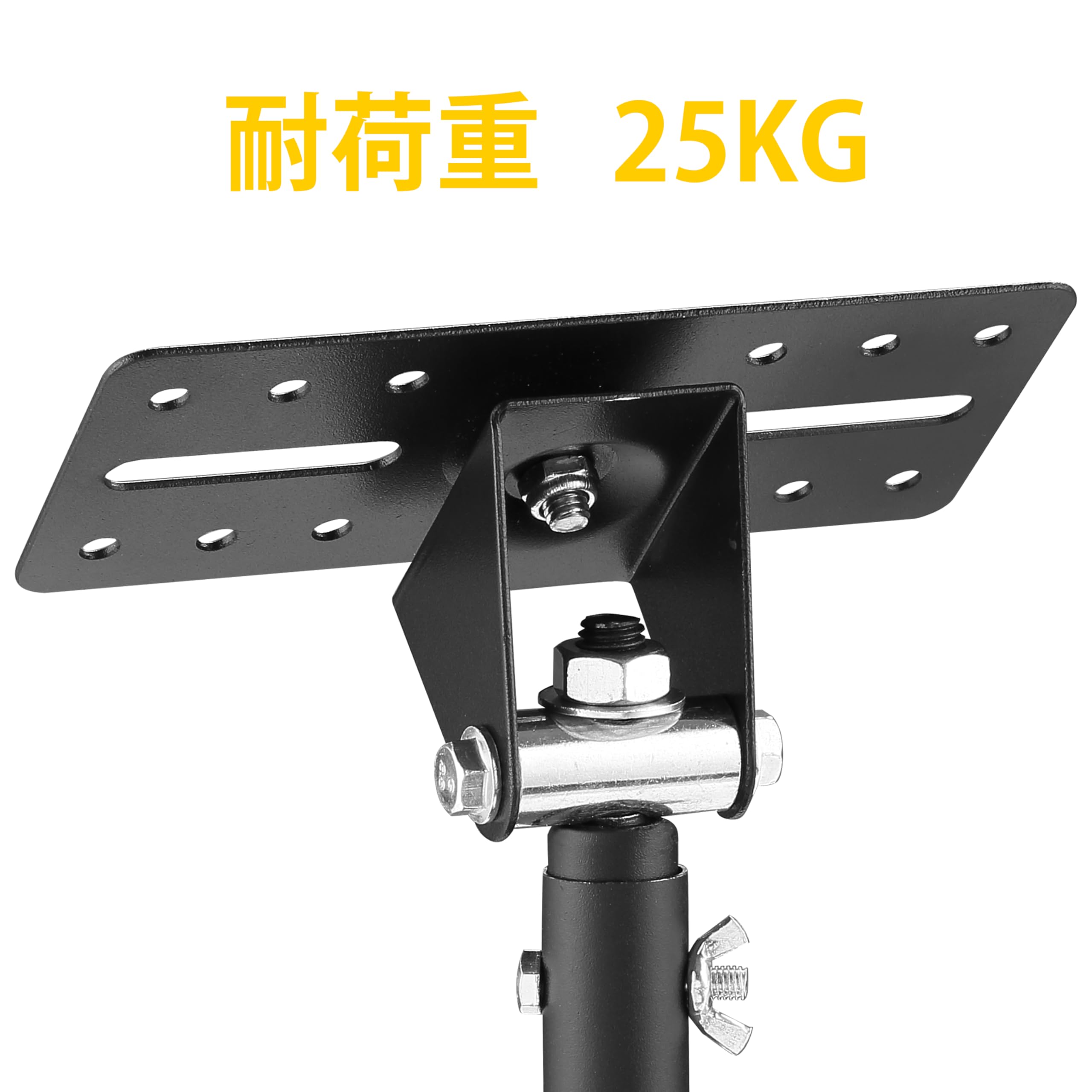 Amazon | ETHU 天吊りスピーカー金具 壁掛けピーカー金具 汎用